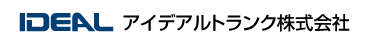 アイデアルトランク株式会社へはこちらをクリック