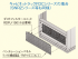 LED照明タイプ（方向指示線なし）